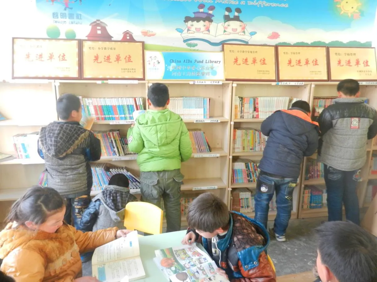 2015 China AIDs Fund Libraries, photo 3