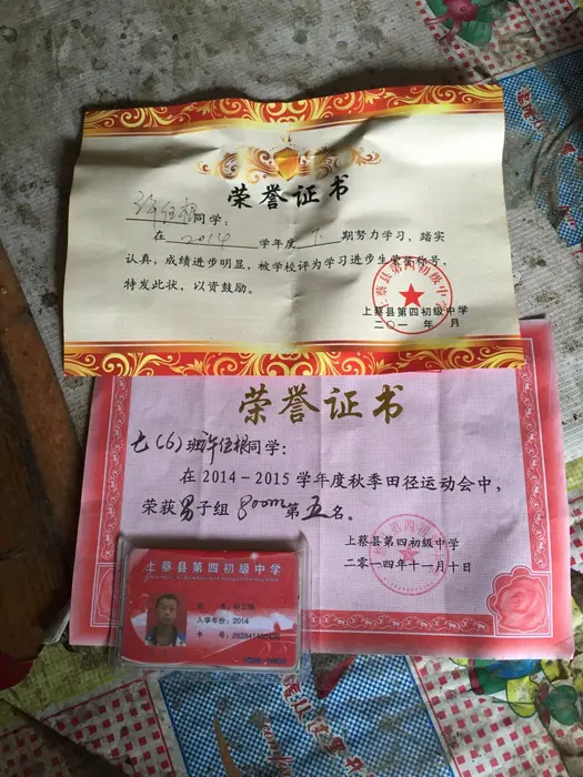2015 Visit to Henan, photo 1