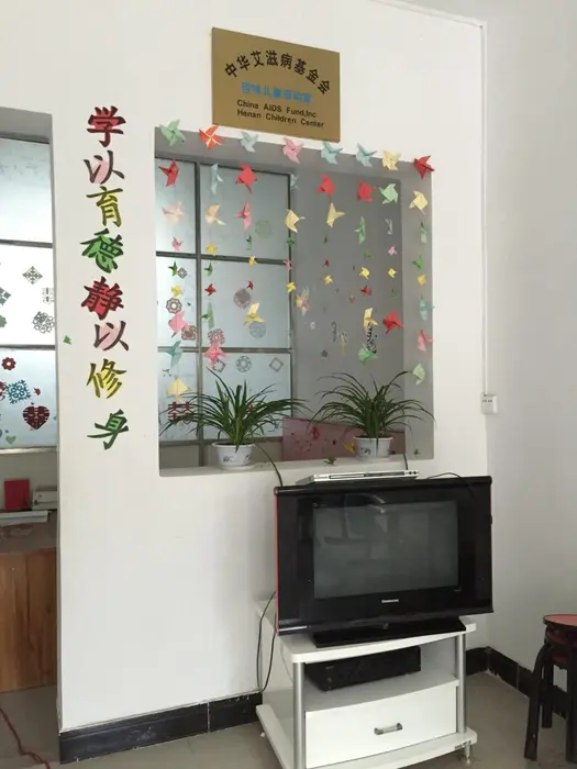 2015 Visit to Henan, photo 7