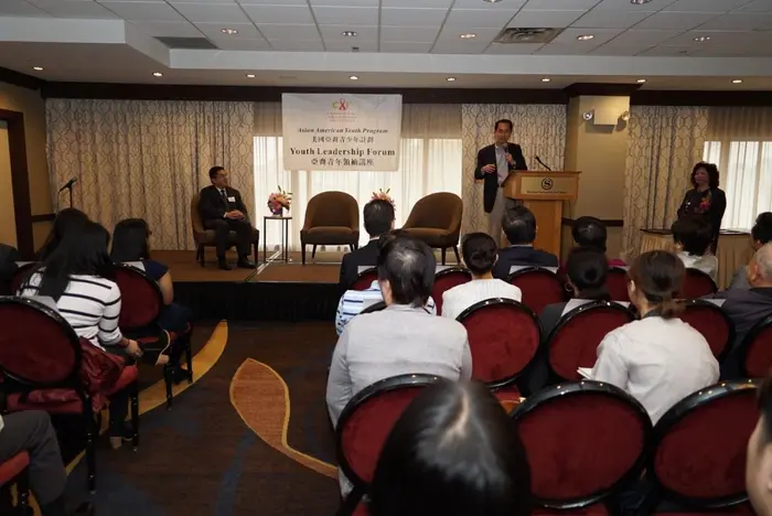 2016 AAYP Leadership Forum, photo 9