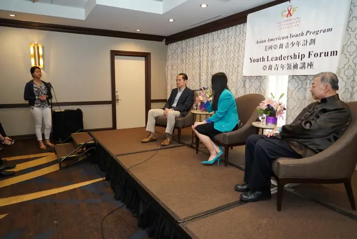 2016 AAYP Leadership Forum, photo 10