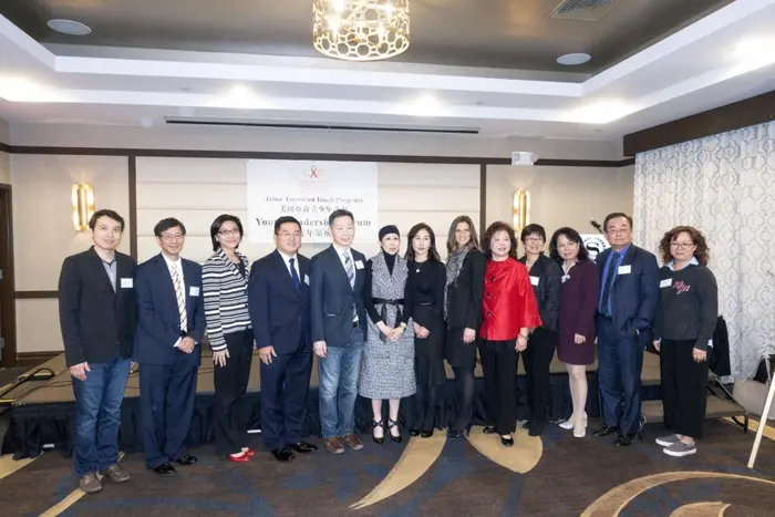 2017 AAYP Leadership Forum, photo 1