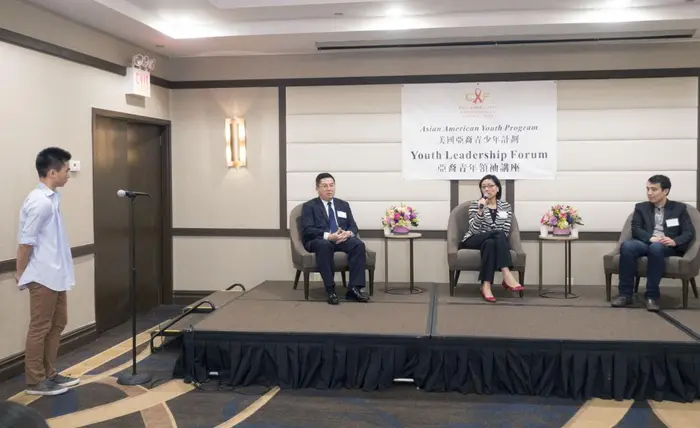 2017 AAYP Leadership Forum, photo 4