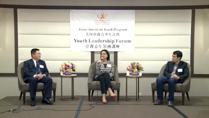2017 AAYP Leadership Forum, photo 11