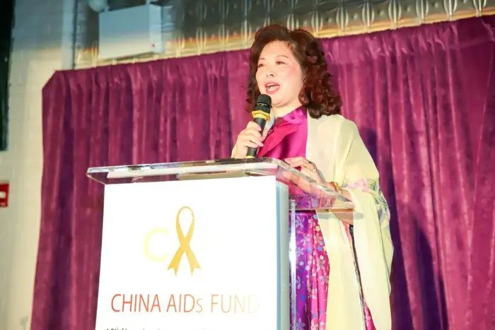 2018 China AIDs Fund Gala, photo 16