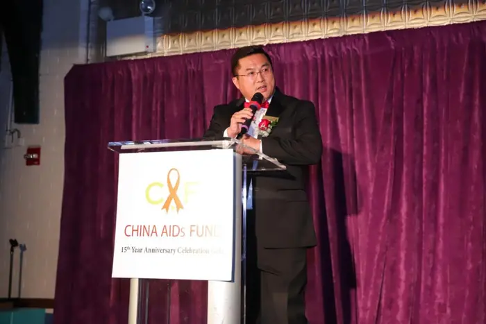 2018 China AIDs Fund Gala, photo 31