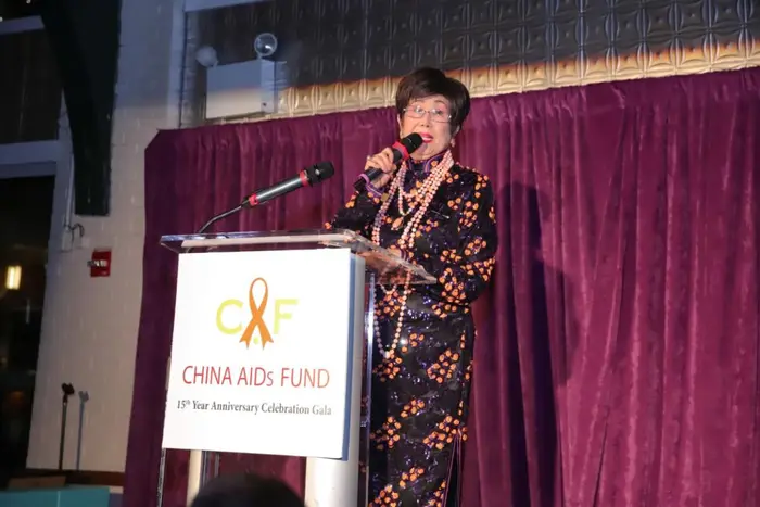 2018 China AIDs Fund Gala, photo 32