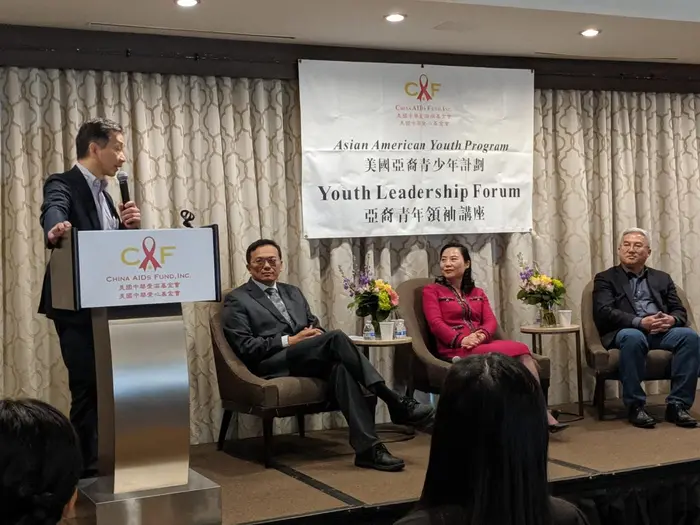 2019 AAYP Leadership Forum, photo 5