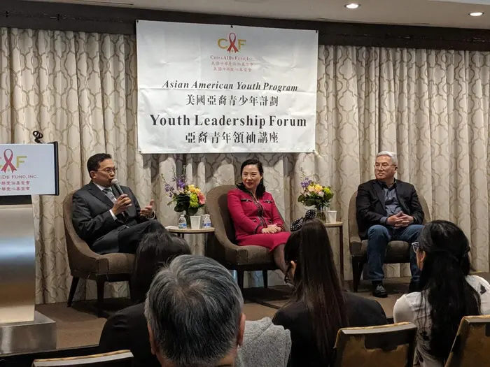 2019 AAYP Leadership Forum, photo 6