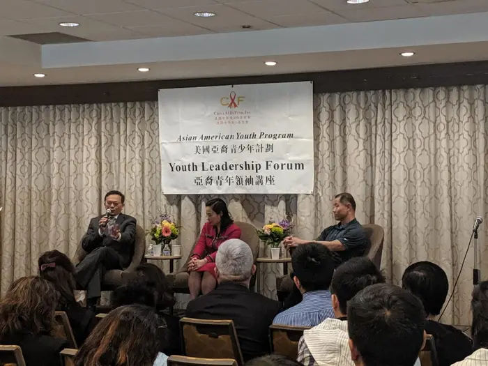 2019 AAYP Leadership Forum, photo 10