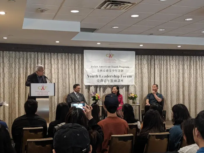 2019 AAYP Leadership Forum, photo 15