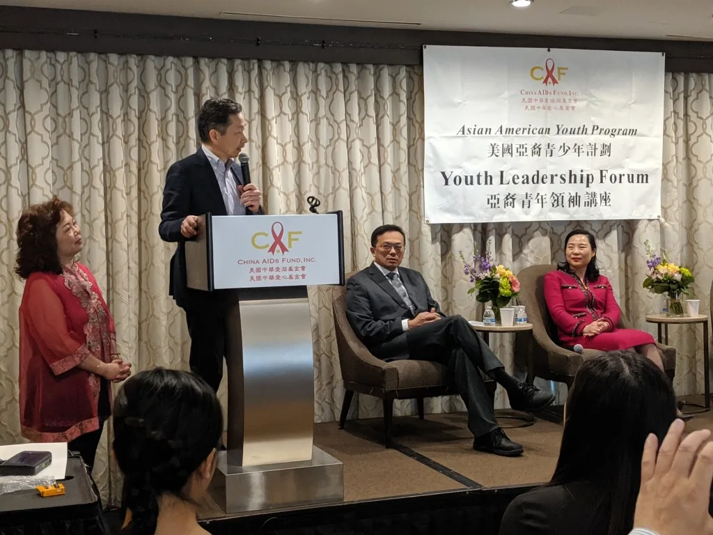 Introducing the afternoon's panel at the Asian American Youth Program Youth Leadership Forum.