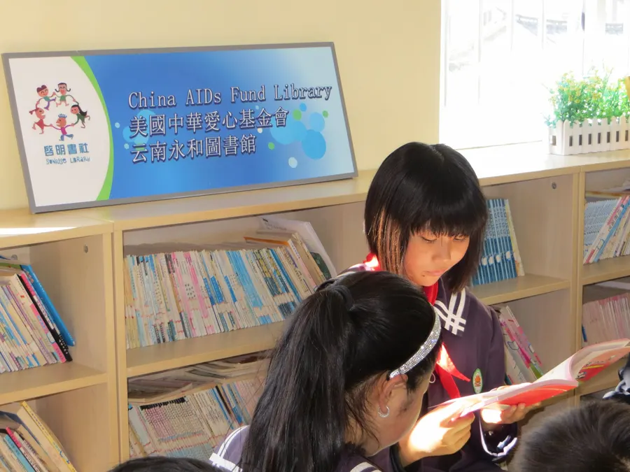 Yonghe, Yunnan, reading beneath the library sign.